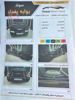 کرایسلەر 300